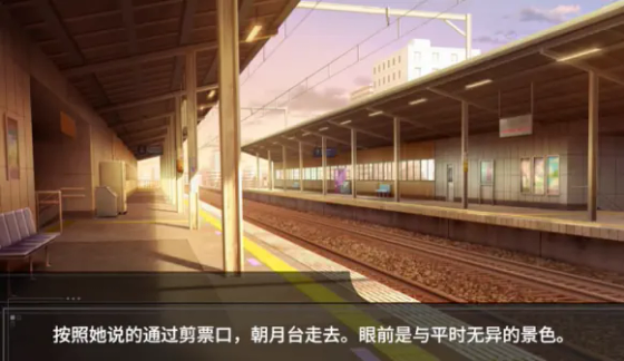 Train45 - 异世界列车解谜攻略大全 Hero图
